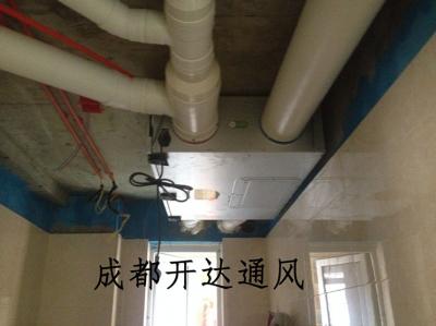 2、機(jī)器安裝